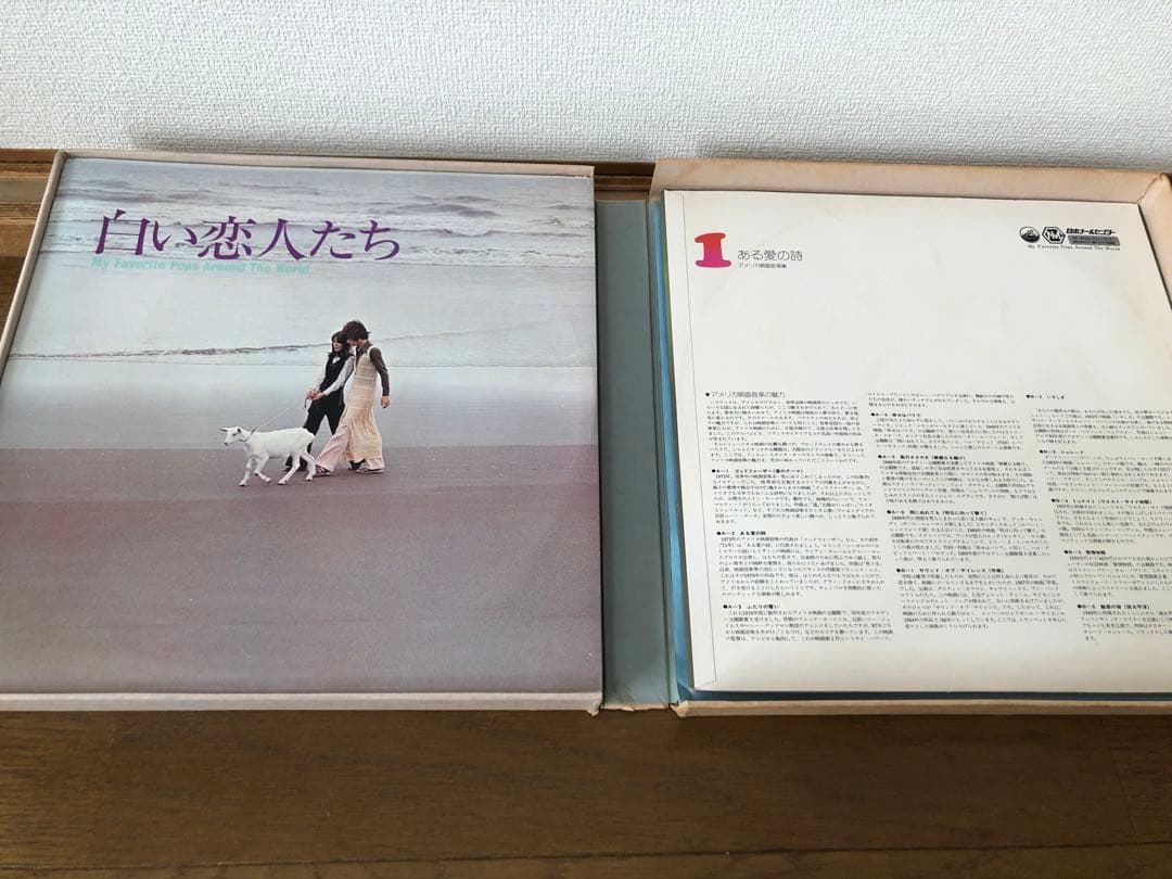 交渉◎愛の詩 My Favorite Pops Around The World