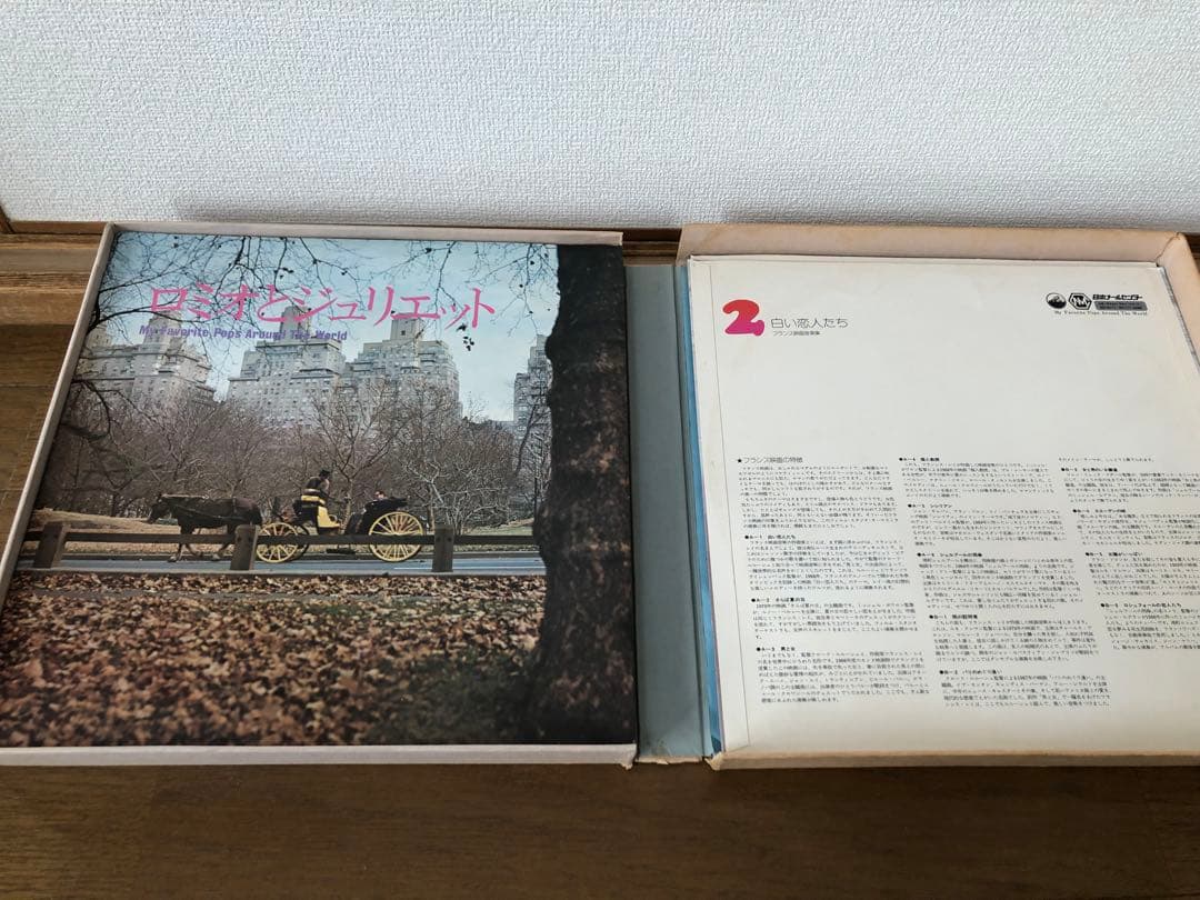 交渉◎愛の詩 My Favorite Pops Around The World