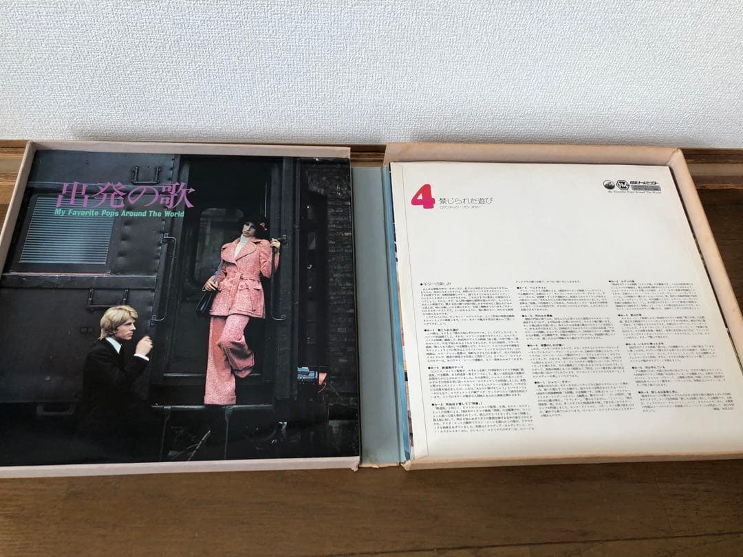 交渉◎愛の詩 My Favorite Pops Around The World