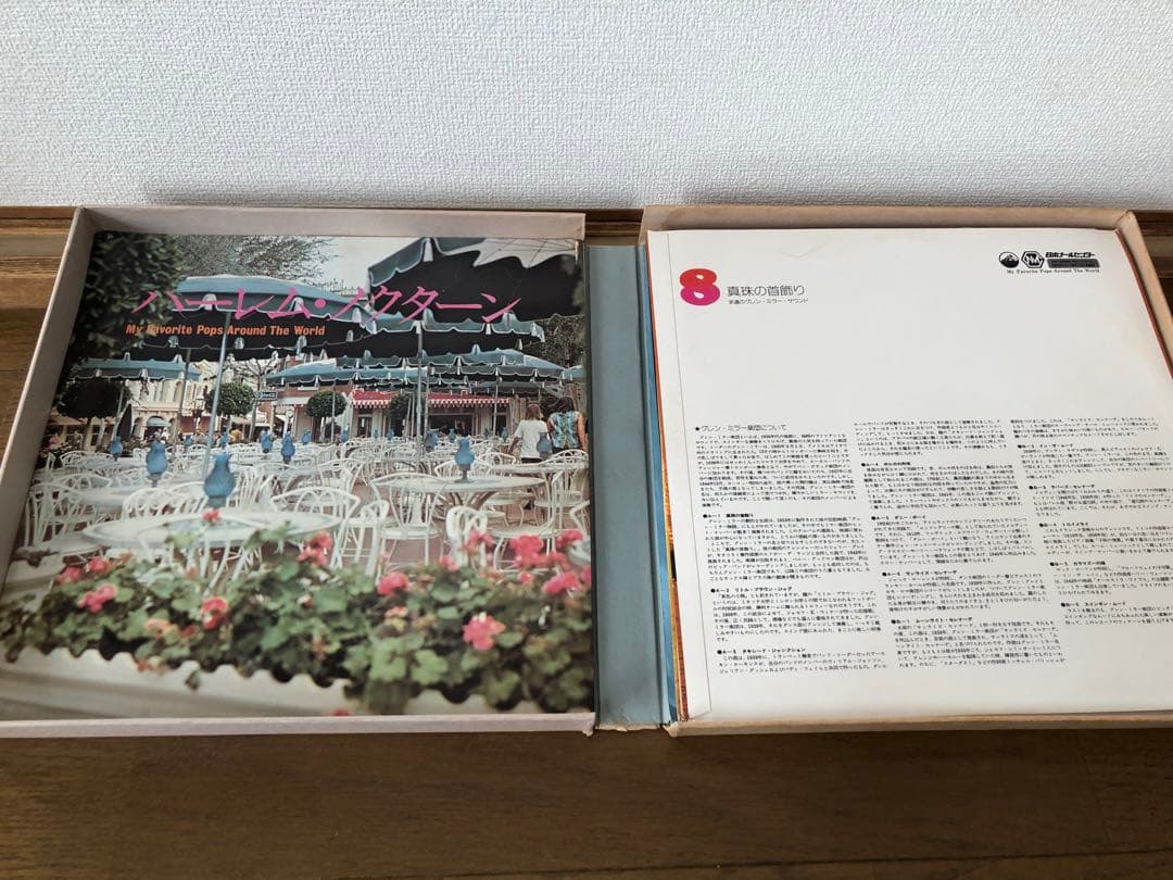 交渉◎愛の詩 My Favorite Pops Around The World