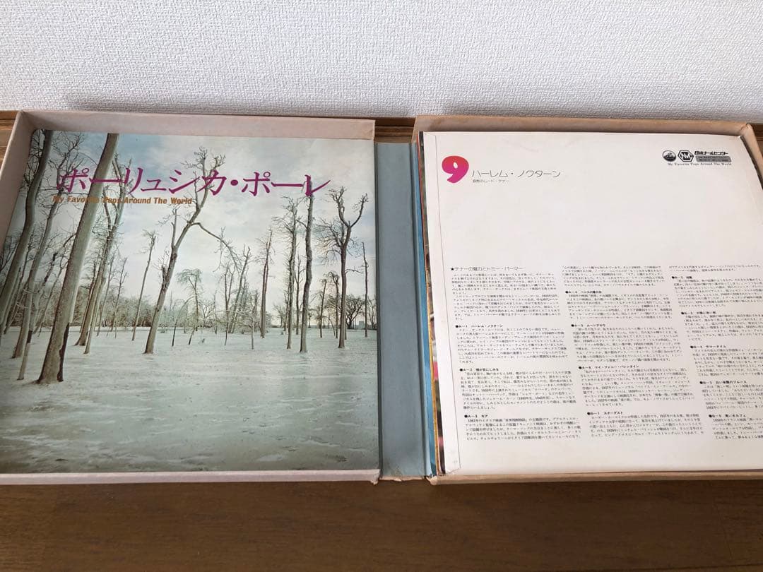 交渉◎愛の詩 My Favorite Pops Around The World