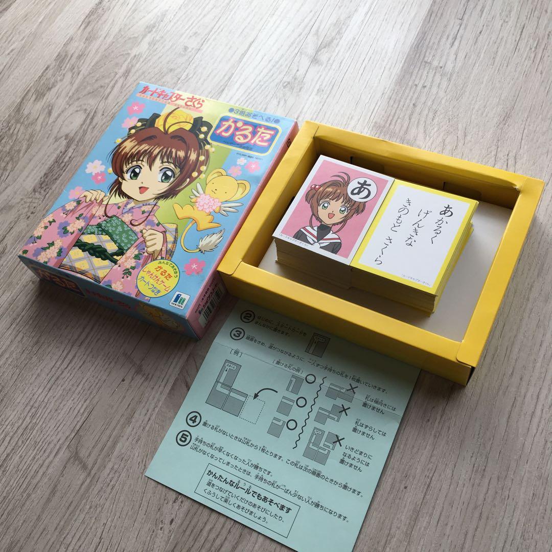 カードキャプターさくら 3倍あそべるかるた【中古・稀少】