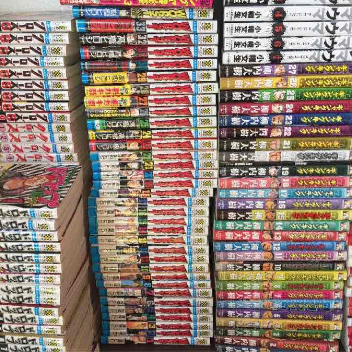 売切れました！  早い者勝ち！ ワースト1〜33巻 + 外伝