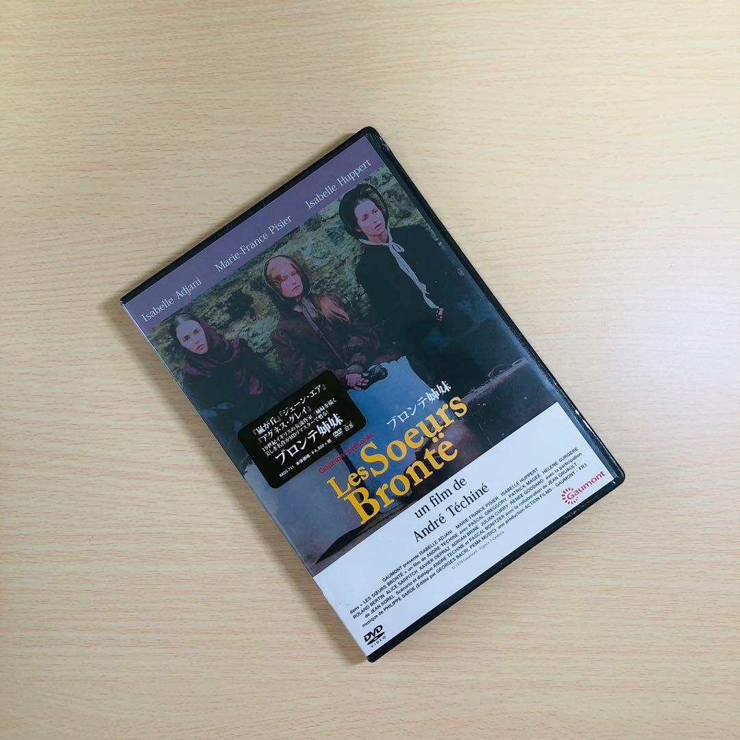 【廃盤】『ブロンテ姉妹』 DVD