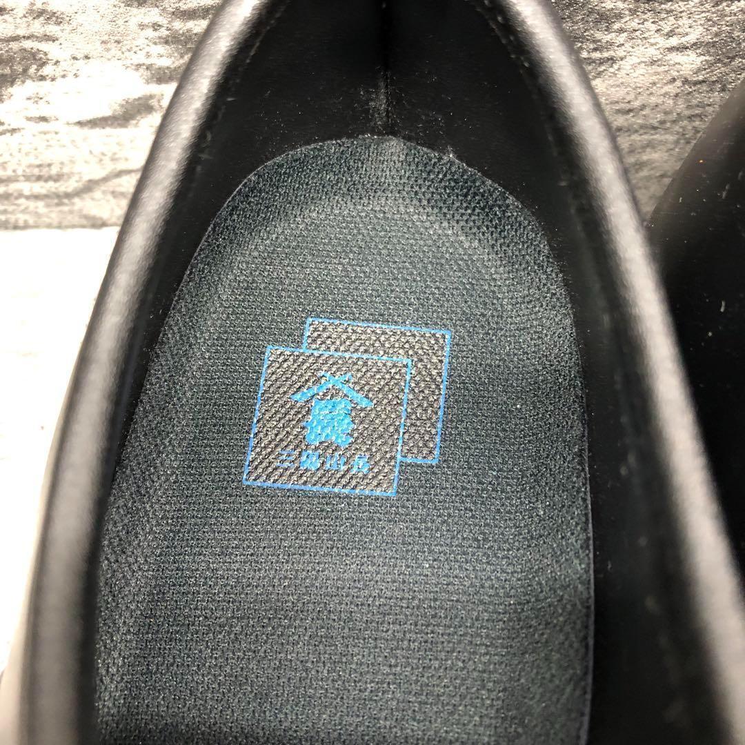 極美品✨防水 友二郎/BOSUI TOMOJIRO ストレートチップ 三陽山長