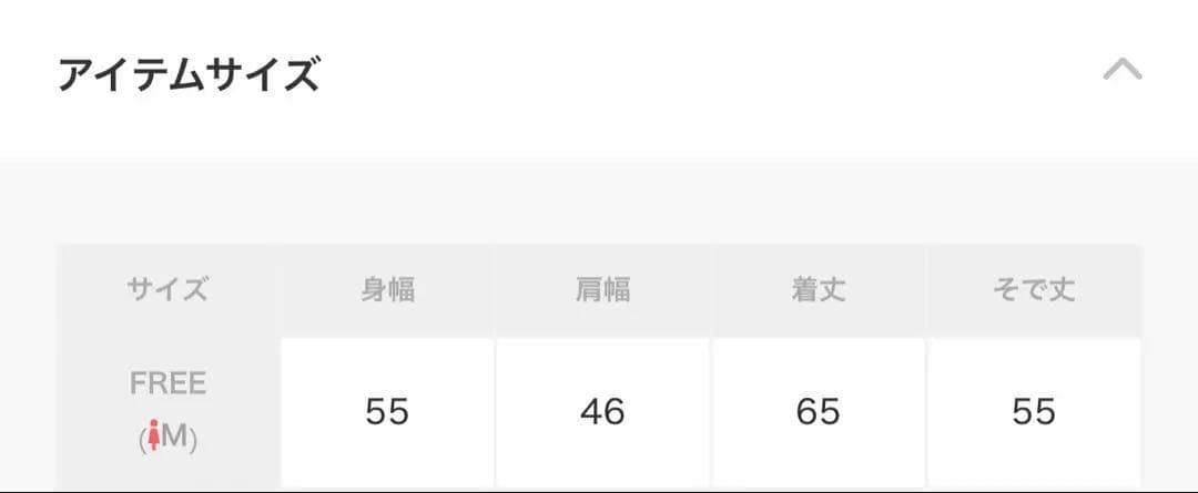 【loin nuit】フリルレイヤードデザインジャケット グレー