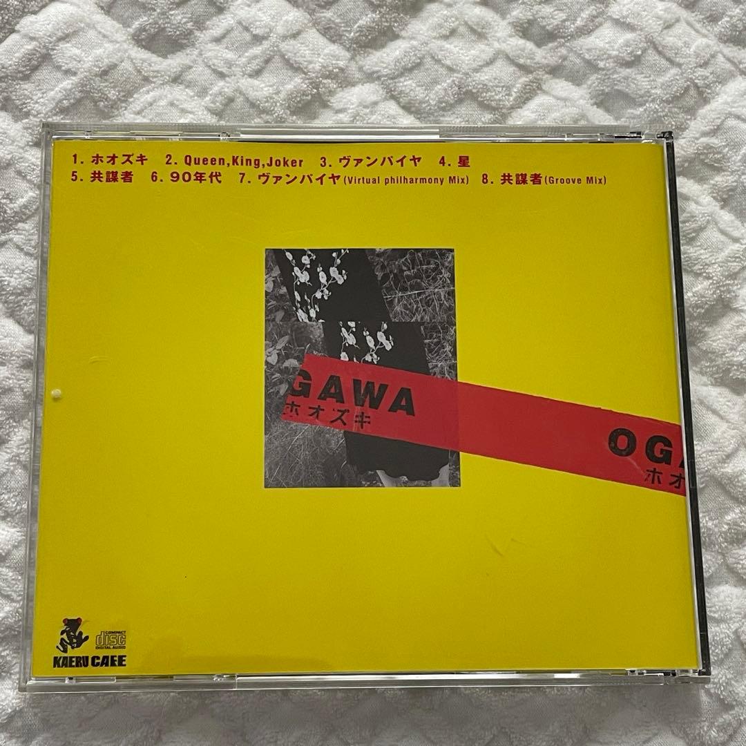 た*れ様 希少 レア ホオズキ / OGAWA （小川範子）