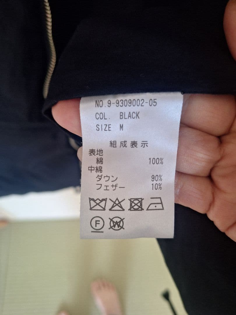 大草直子着STATE OF MINDステートオブマインド*2WAYダウンコート