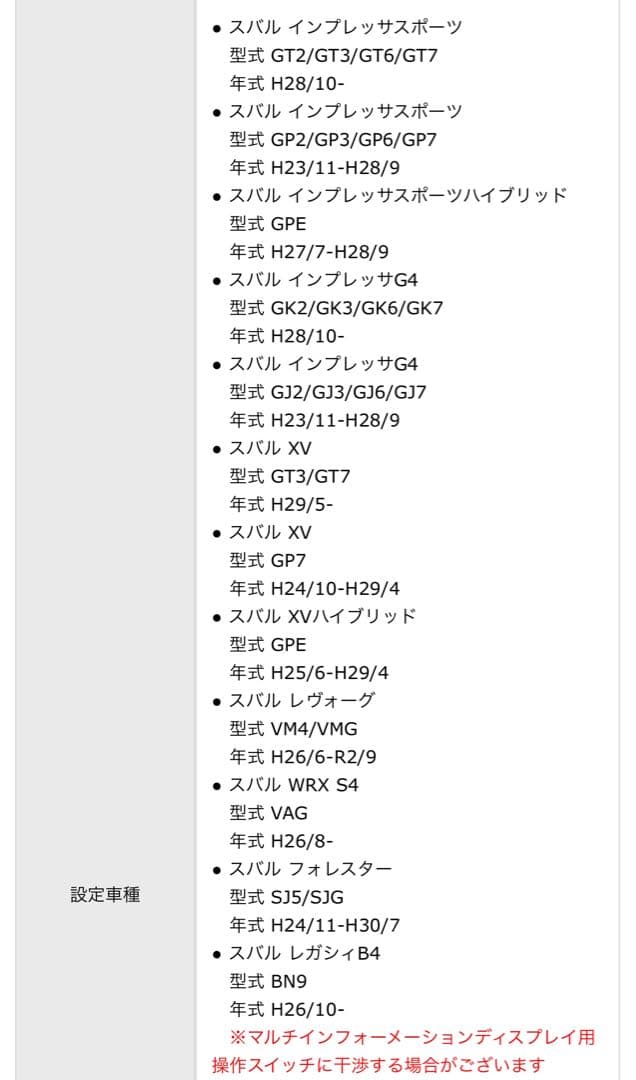 ケンスタイル　ロングパドルシフト　スバルAタイプ