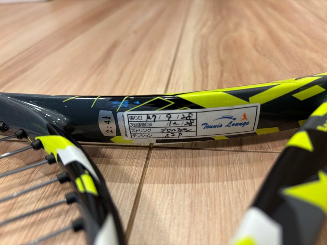 【美品】ピュアアエロ100グリップサイズ2