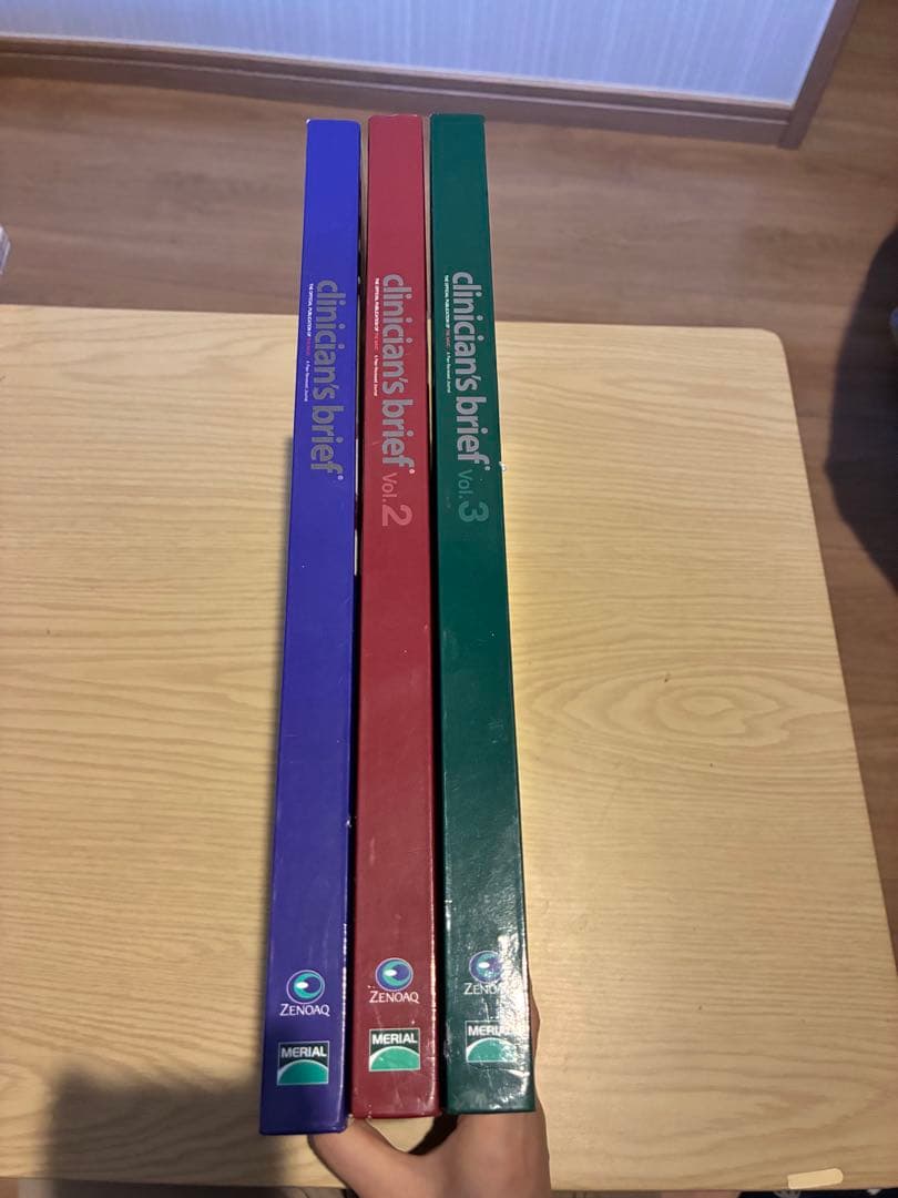 獣医 小動物 clinician's brief Vol. 1-3 セット