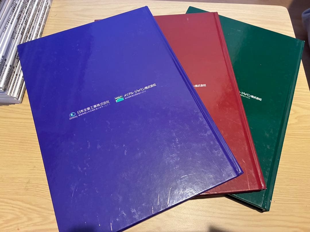 獣医 小動物 clinician's brief Vol. 1-3 セット