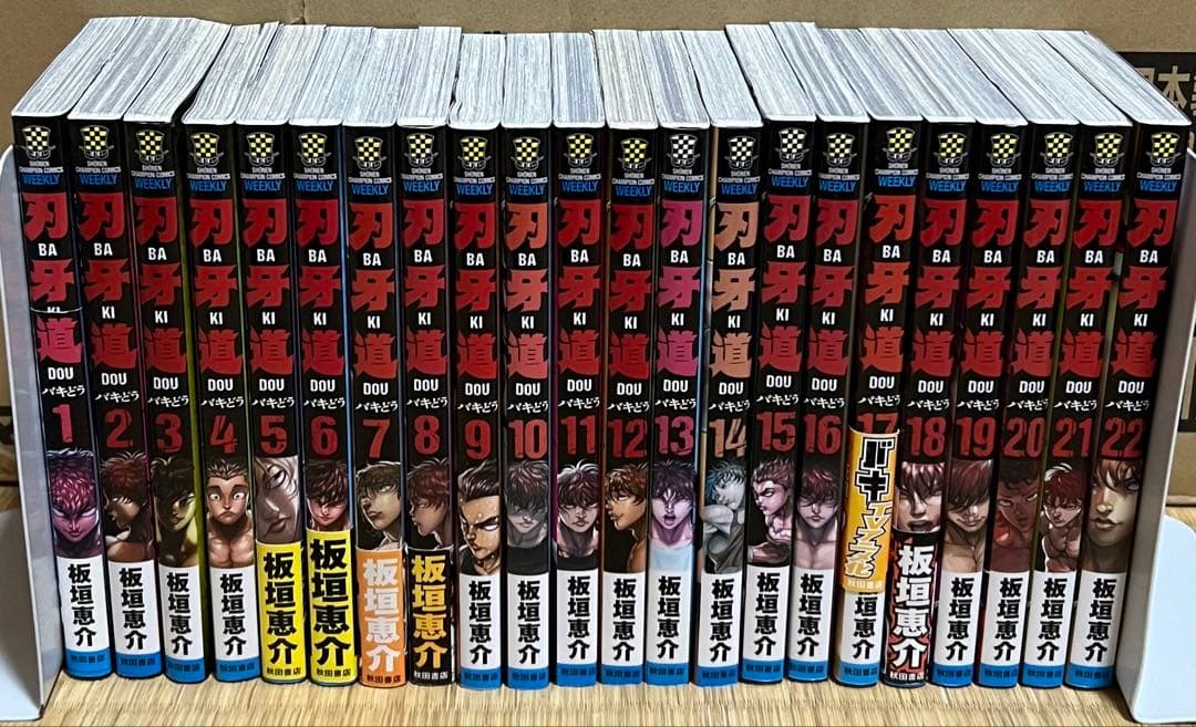 【31.1日限定セール！】刃牙シリーズ 全156巻＋関連本9冊