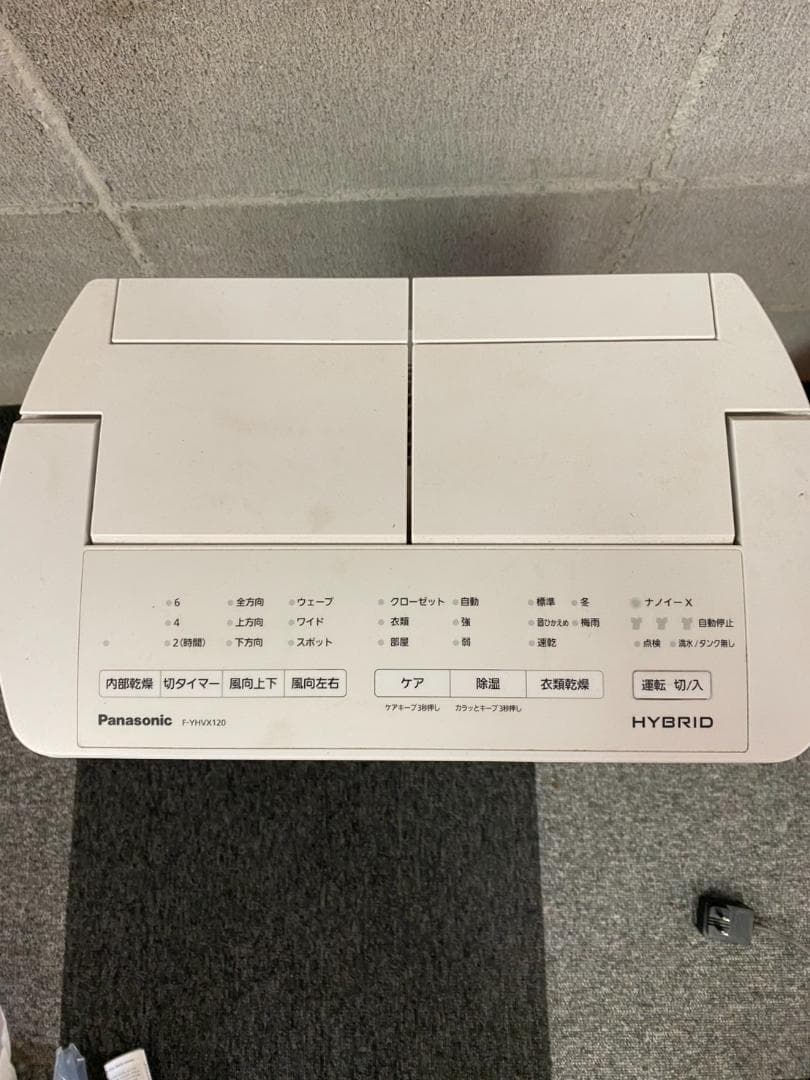 Panasonic ハイブリッド除湿機 F-YHVX120
