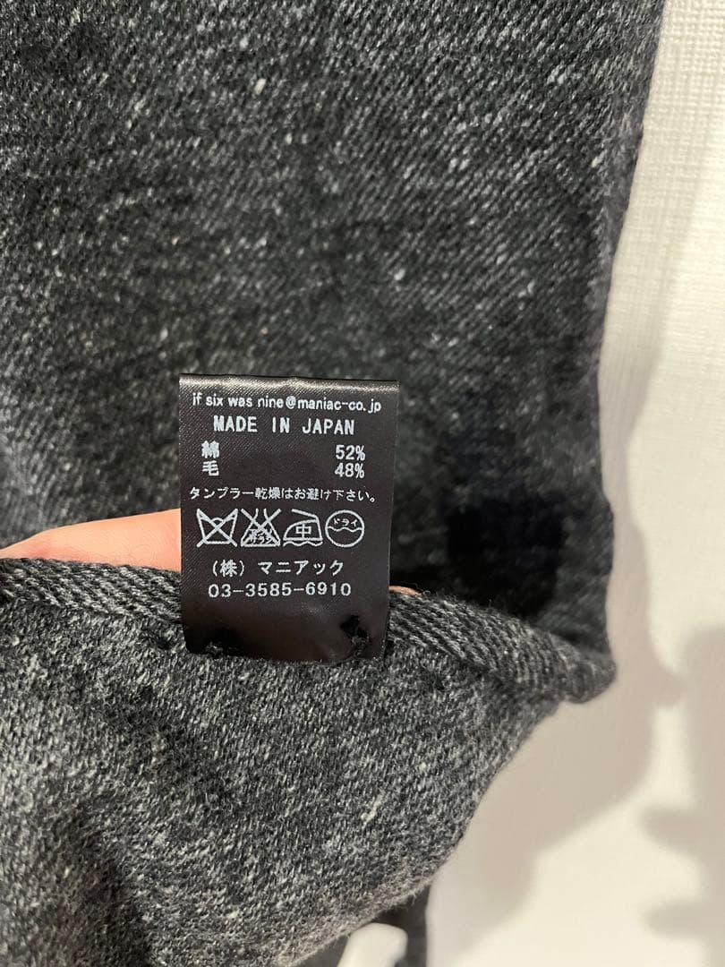 IF SIX WAS NINE イフシックスワズナイン　ウールマフラー　日本製