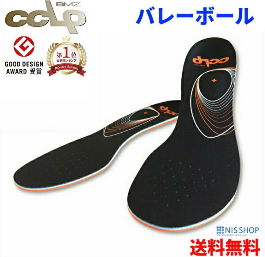 ASICS バレーボールシューズ ローテジャパン　ブラック/オレンジ　26.5