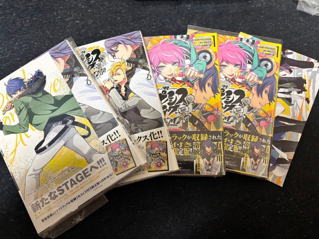 ヒプノシスマイク 漫画限定版 まとめ売り