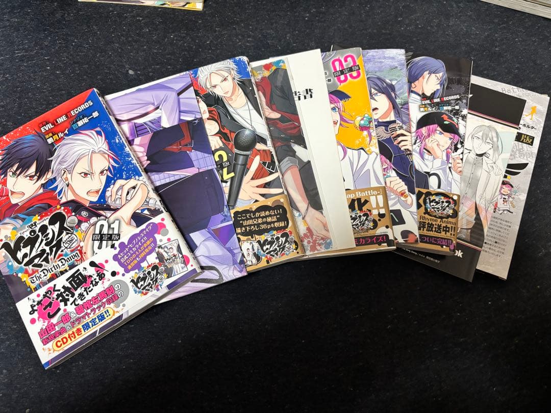 ヒプノシスマイク 漫画限定版 まとめ売り