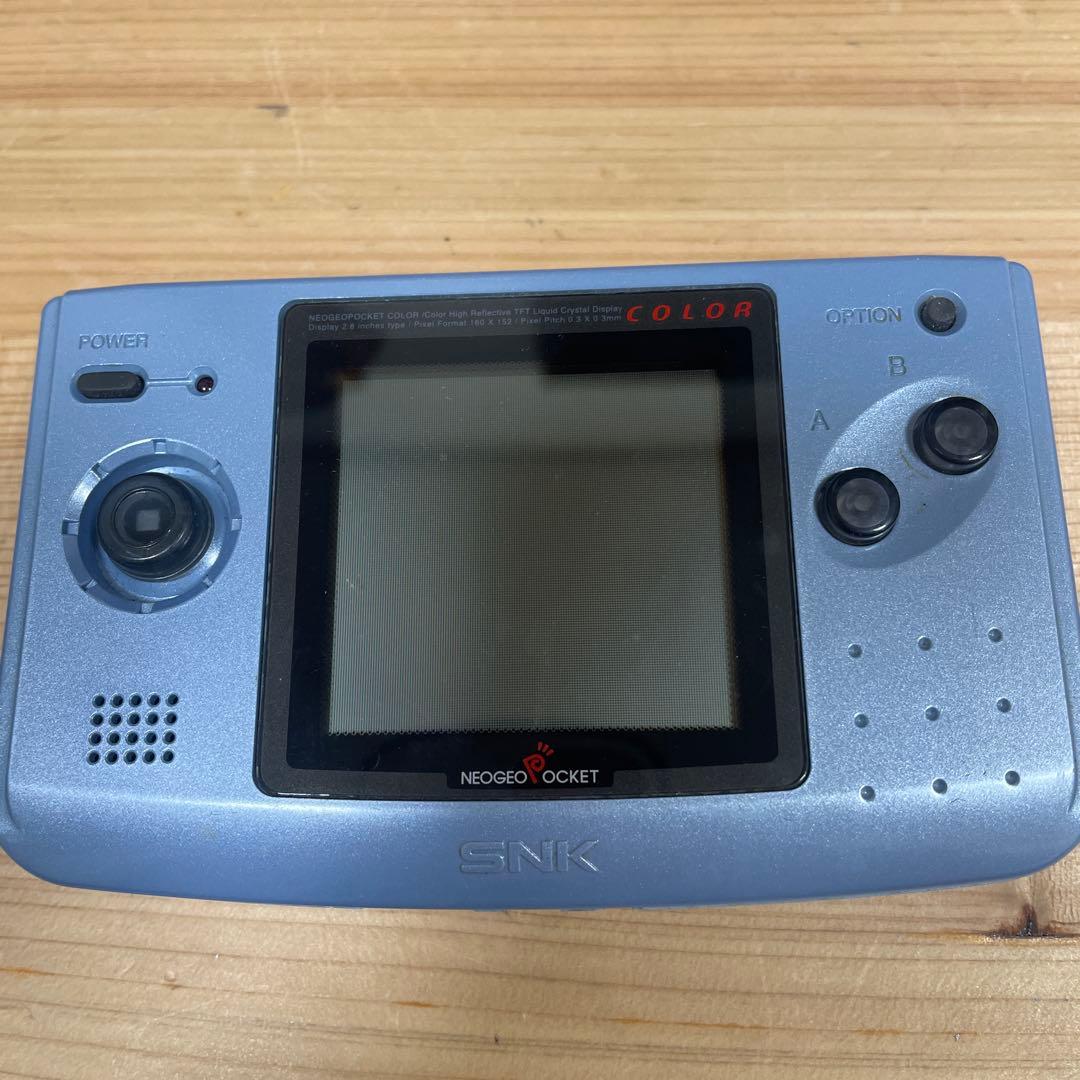 ネオジオポケットカラー