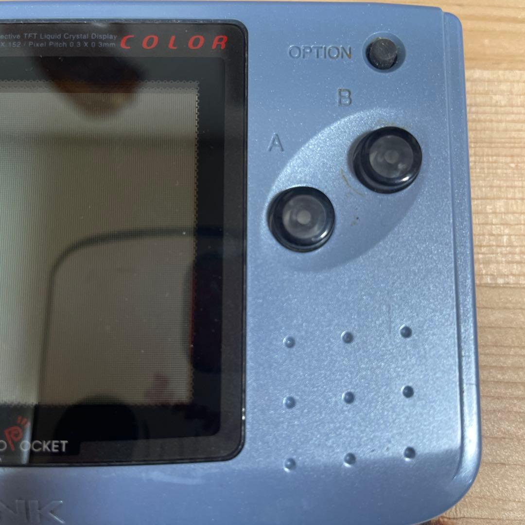 ネオジオポケットカラー