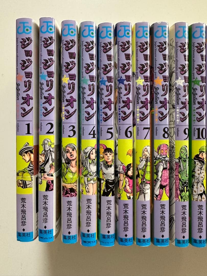 【全巻初版】ジョジョリオン 全巻セット 1-27巻