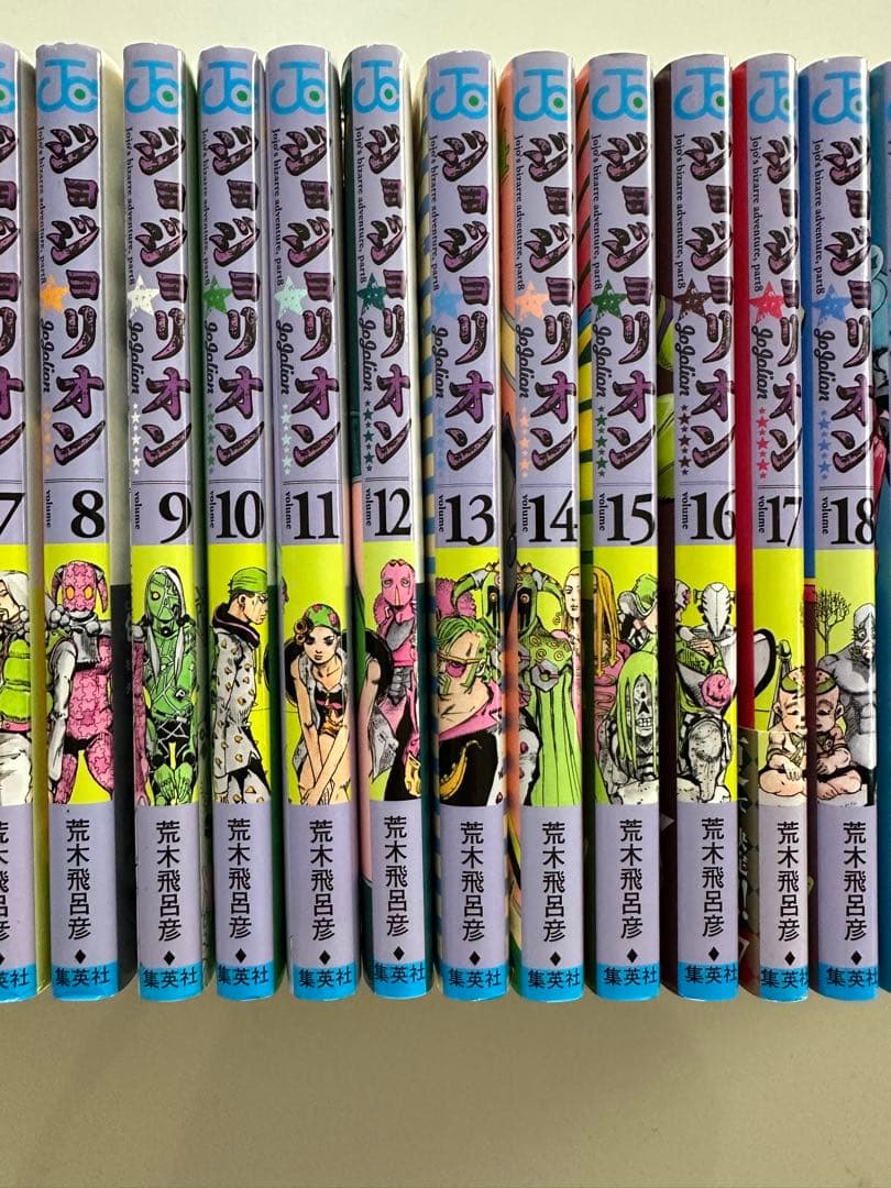 【全巻初版】ジョジョリオン 全巻セット 1-27巻