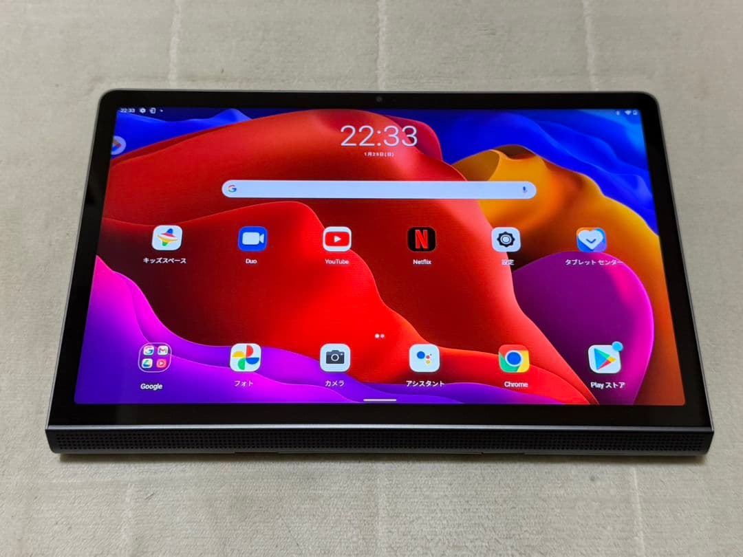 Androidタブレット本体 Lenovo Yoga Tab 11 with Precision Pen2