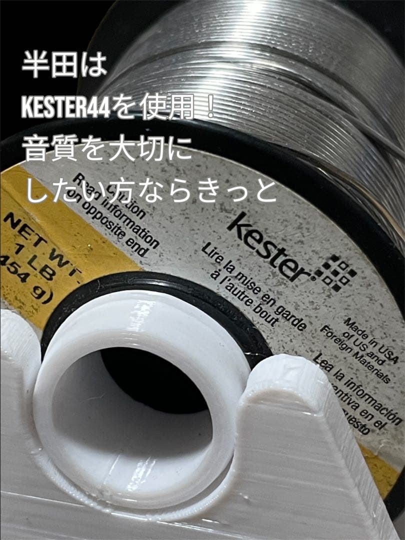 【高音質リバーブユニット】AUX入出力モデル／チューニング③（WIMA仕様）