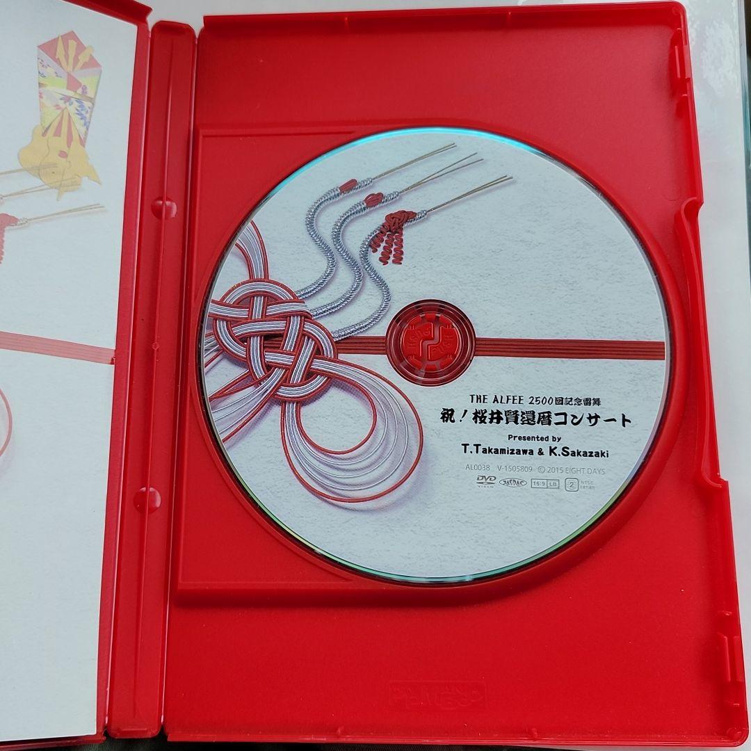 ◼️祝！桜井賢　還暦コンサート◼️THE ALFEE2500回記念雷舞DVD