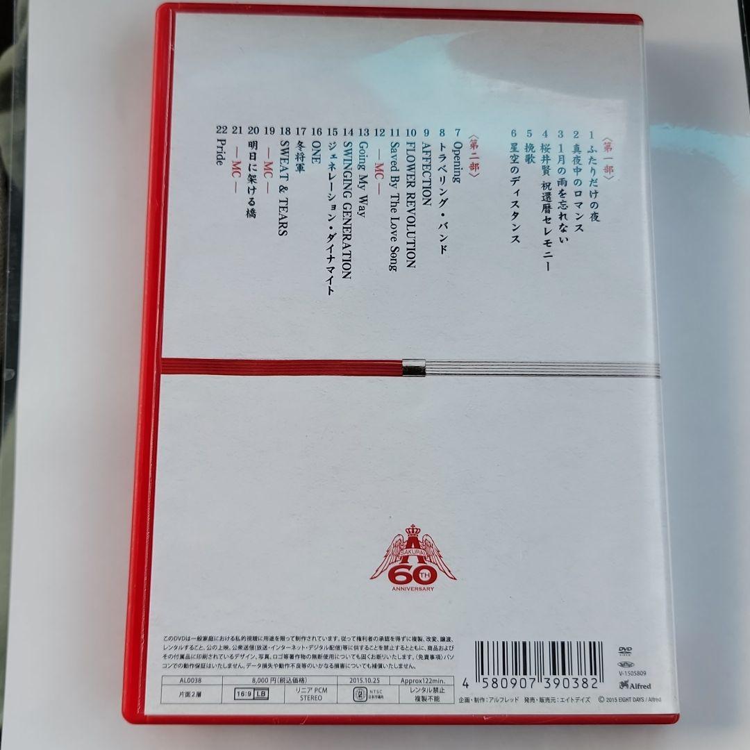 ◼️祝！桜井賢　還暦コンサート◼️THE ALFEE2500回記念雷舞DVD