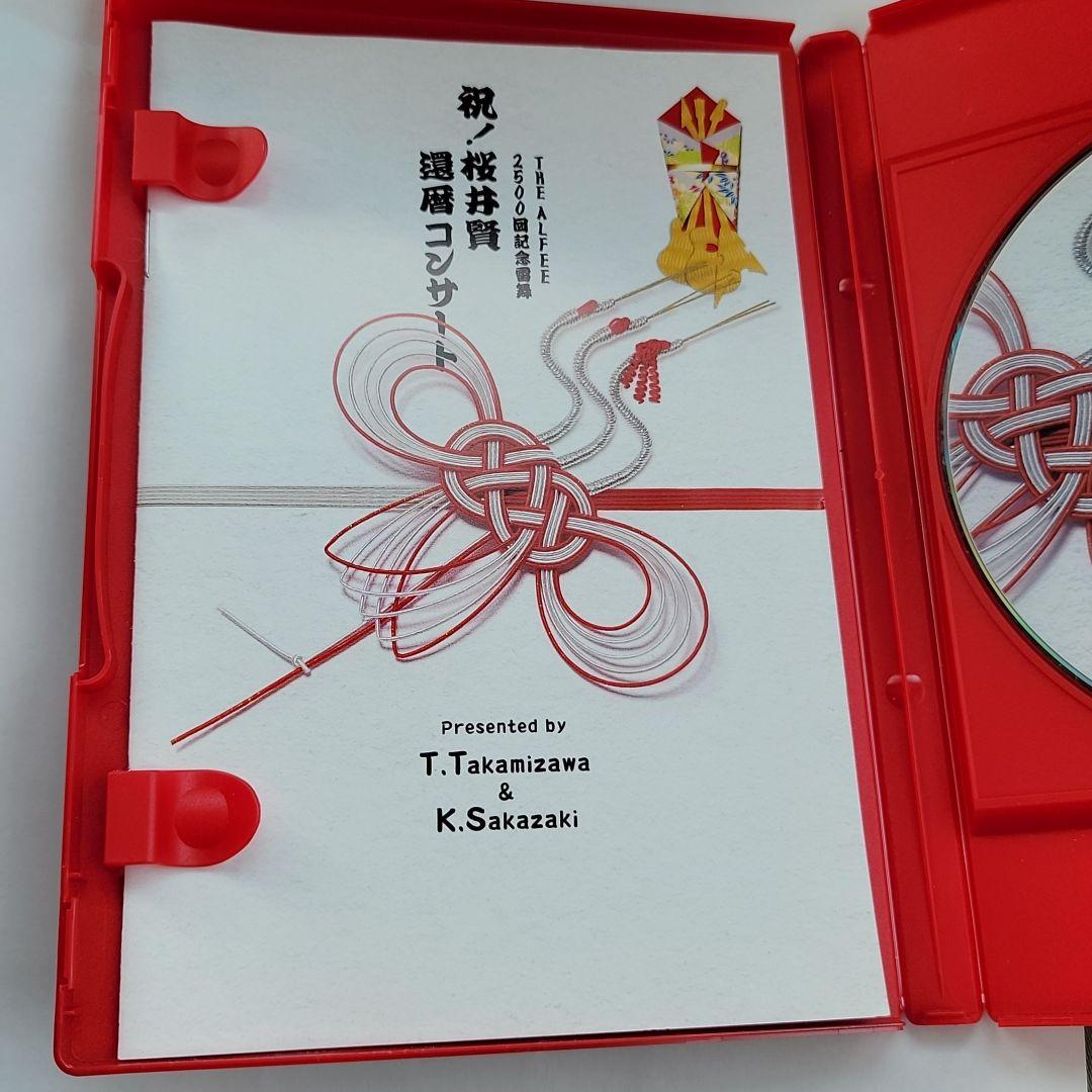 ◼️祝！桜井賢　還暦コンサート◼️THE ALFEE2500回記念雷舞DVD