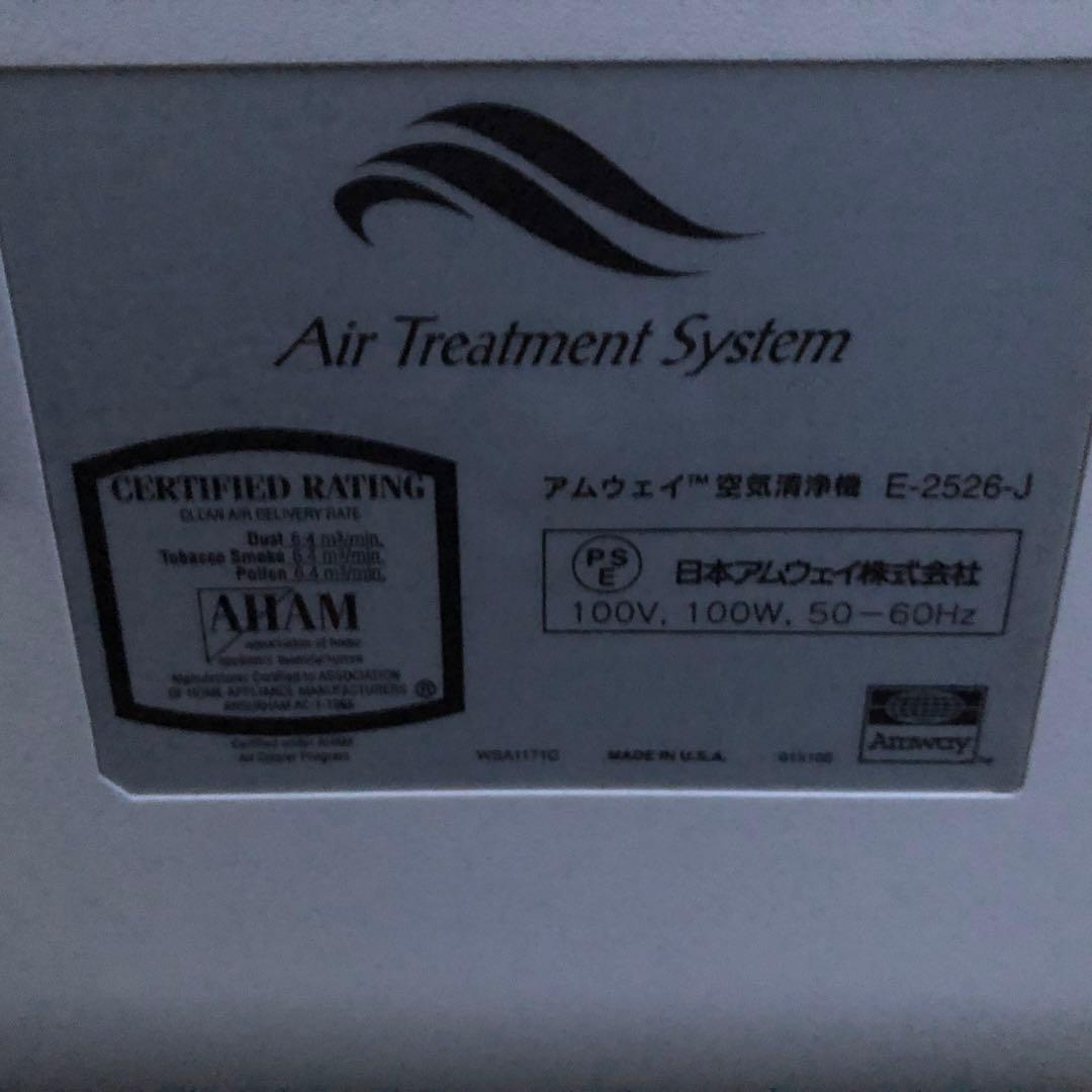 アウェイ 空気清浄機 E-2526-J Amway