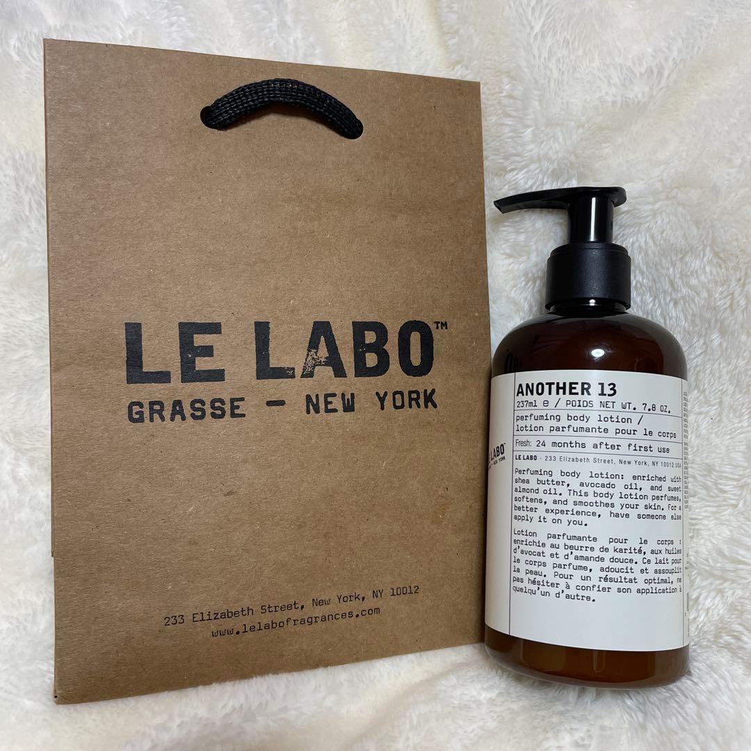 LE LABO ANOTHER 13 ボディローション