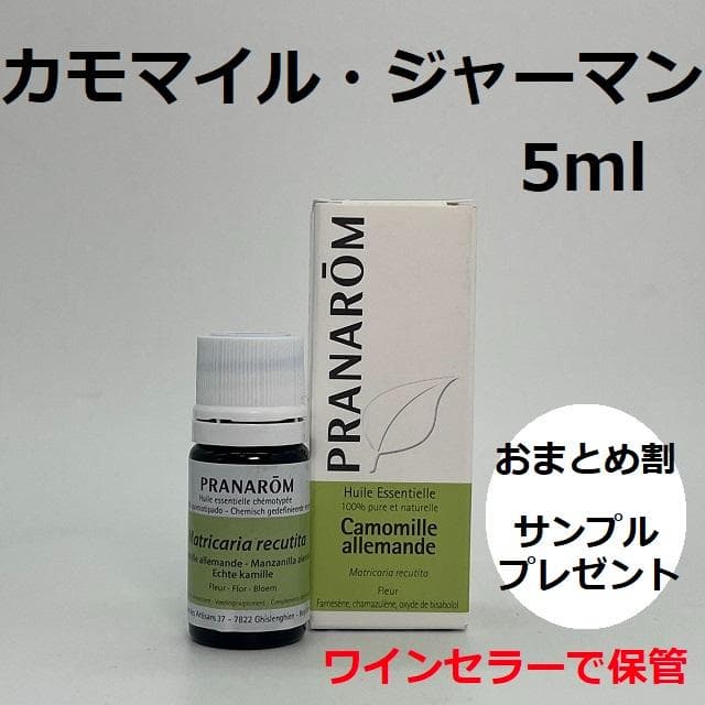 かんかん様 リクエスト 4点 まとめ商品