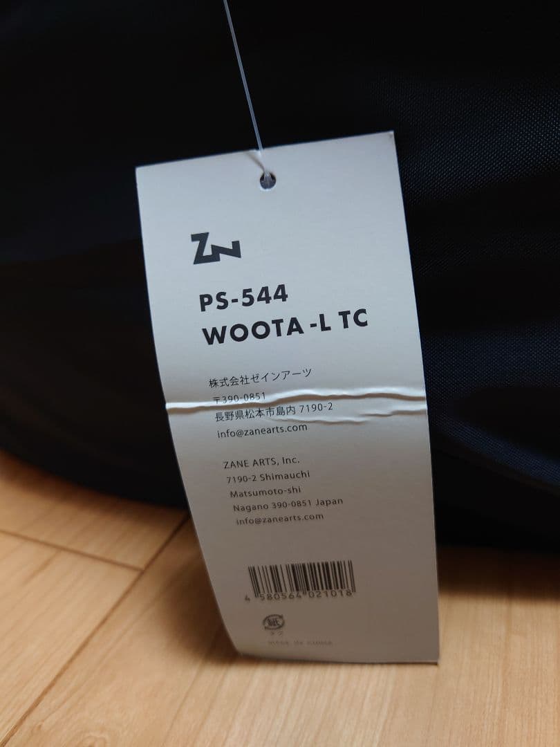 ゼインアーツ ウータL ZANE ARTS WOOTA-L