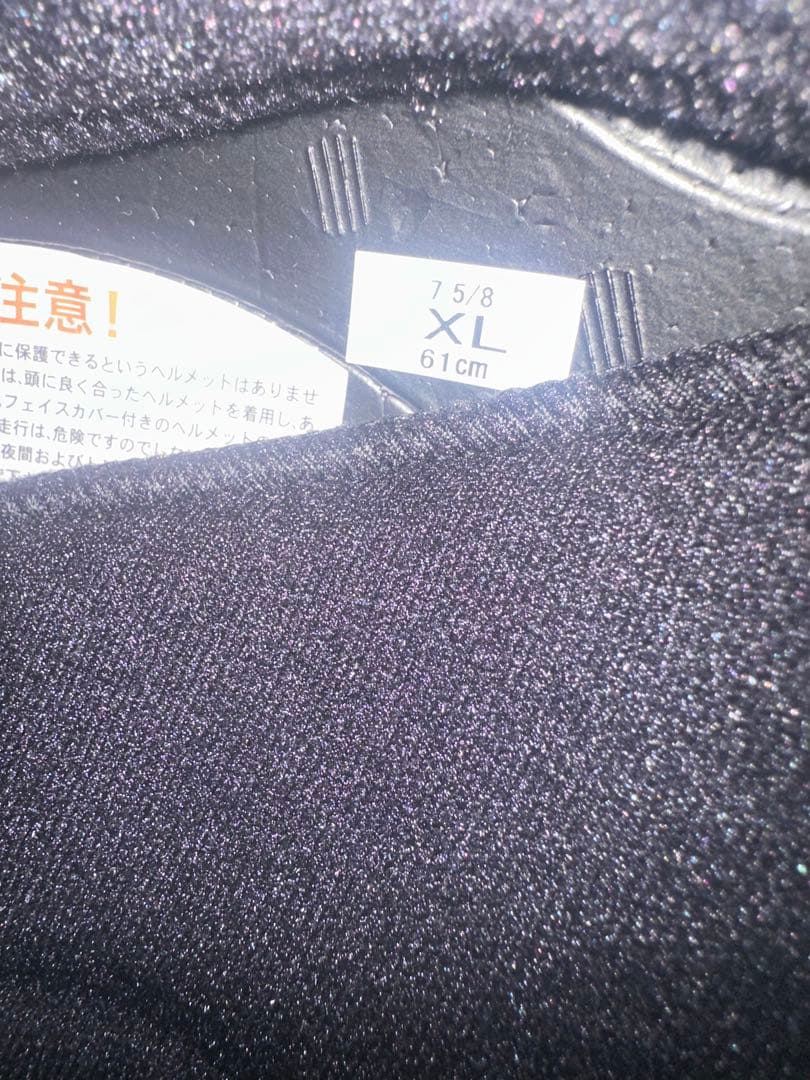 SHOEI EX-ZERO ヘルメット マットブラック