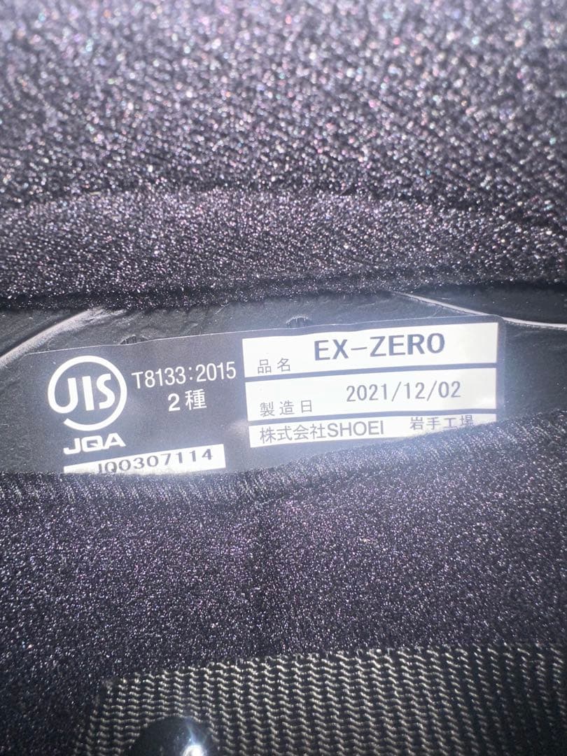 SHOEI EX-ZERO ヘルメット マットブラック
