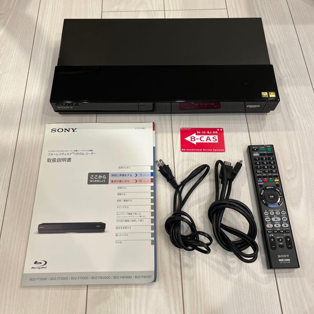 動作品　SONY BDZ-FW1000　ブルーレイ　HDD レコーダー