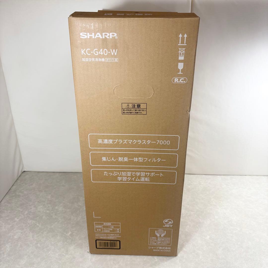 【新品】SHARP KC-G40-W 加湿空気清浄機 プラズマクラスター