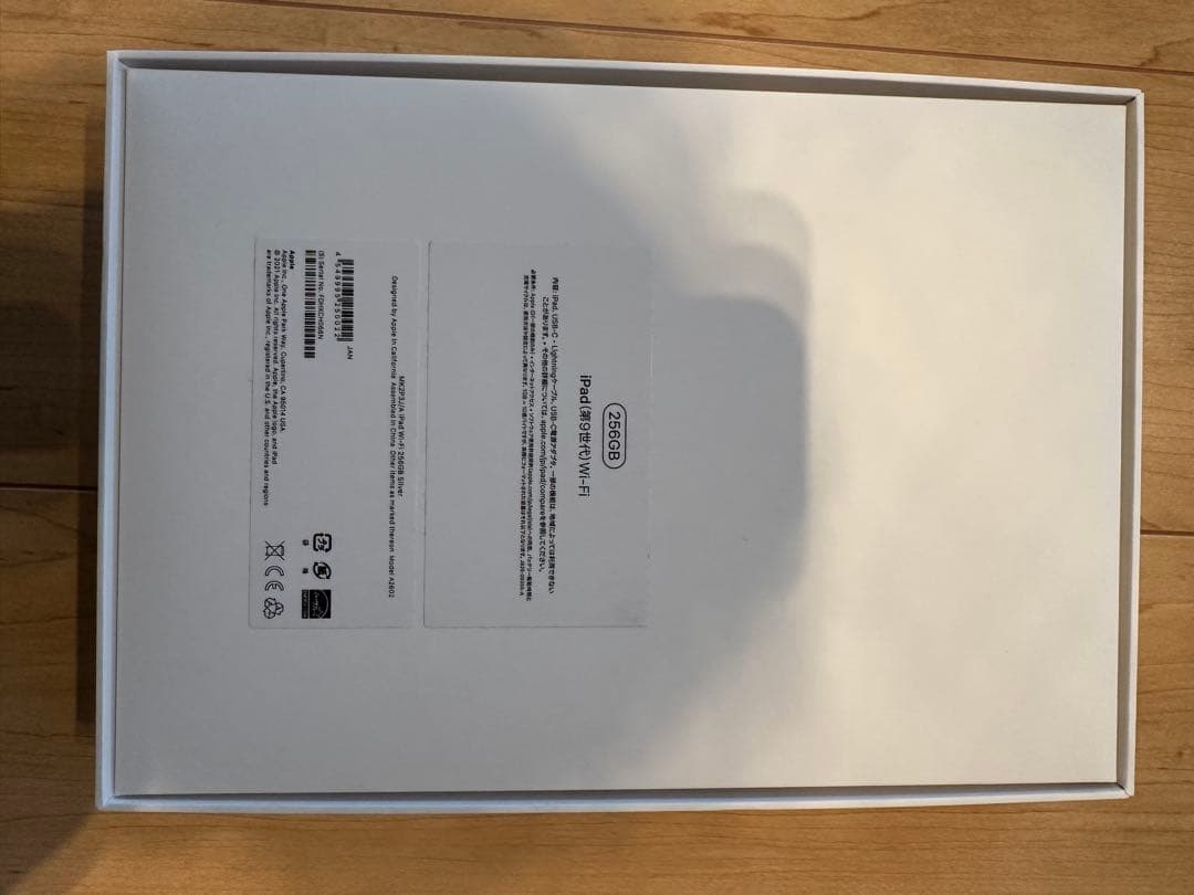 i*e様 Apple iPad 第9世代 シルバー 256GB本体　外箱　付属品