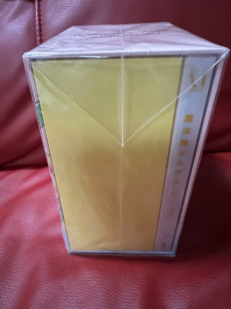 初回生産特典BOX付き！魔法陣グルグル 1 DVD