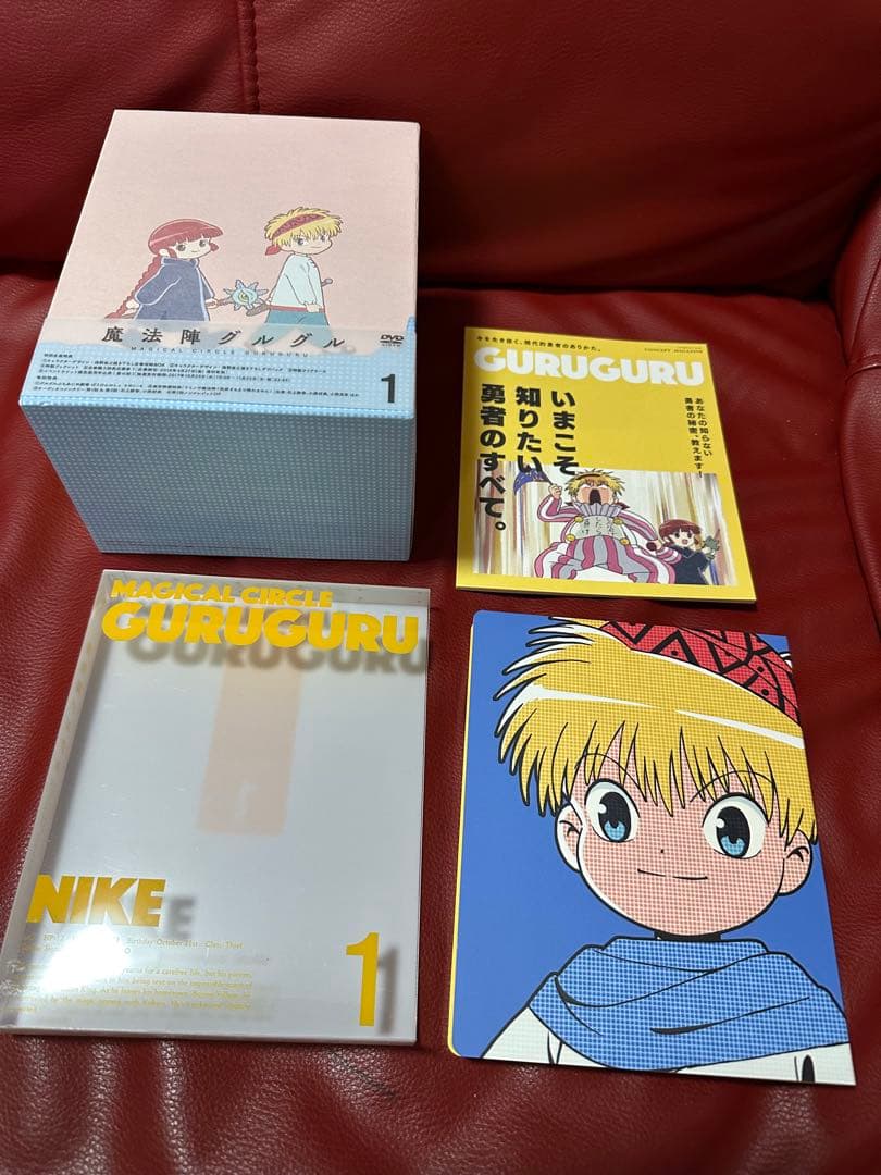 初回生産特典BOX付き！魔法陣グルグル 1 DVD