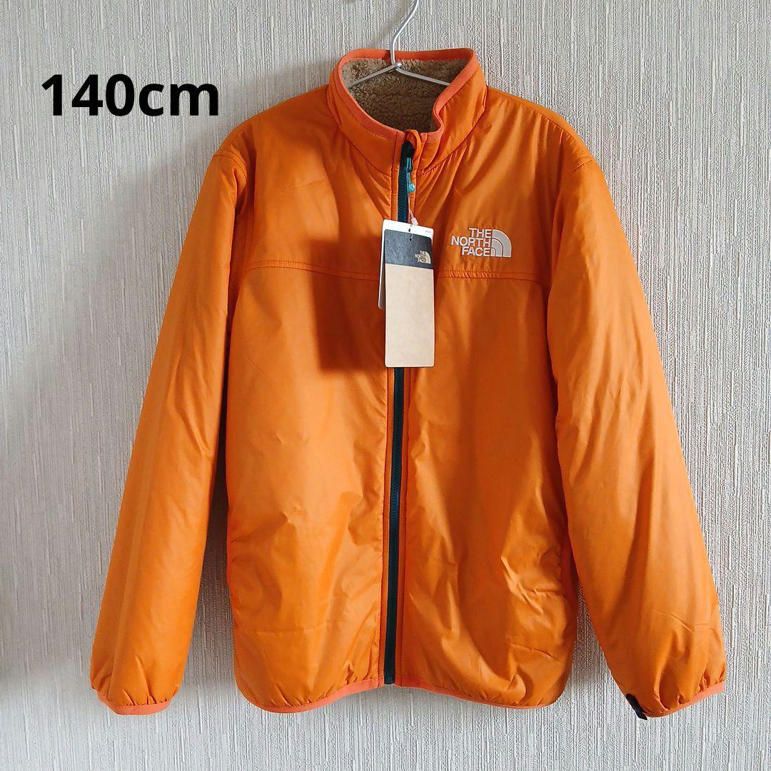 【11/6まで】新品タグ付★ノースフェイス★リバーシブルコージージャケット