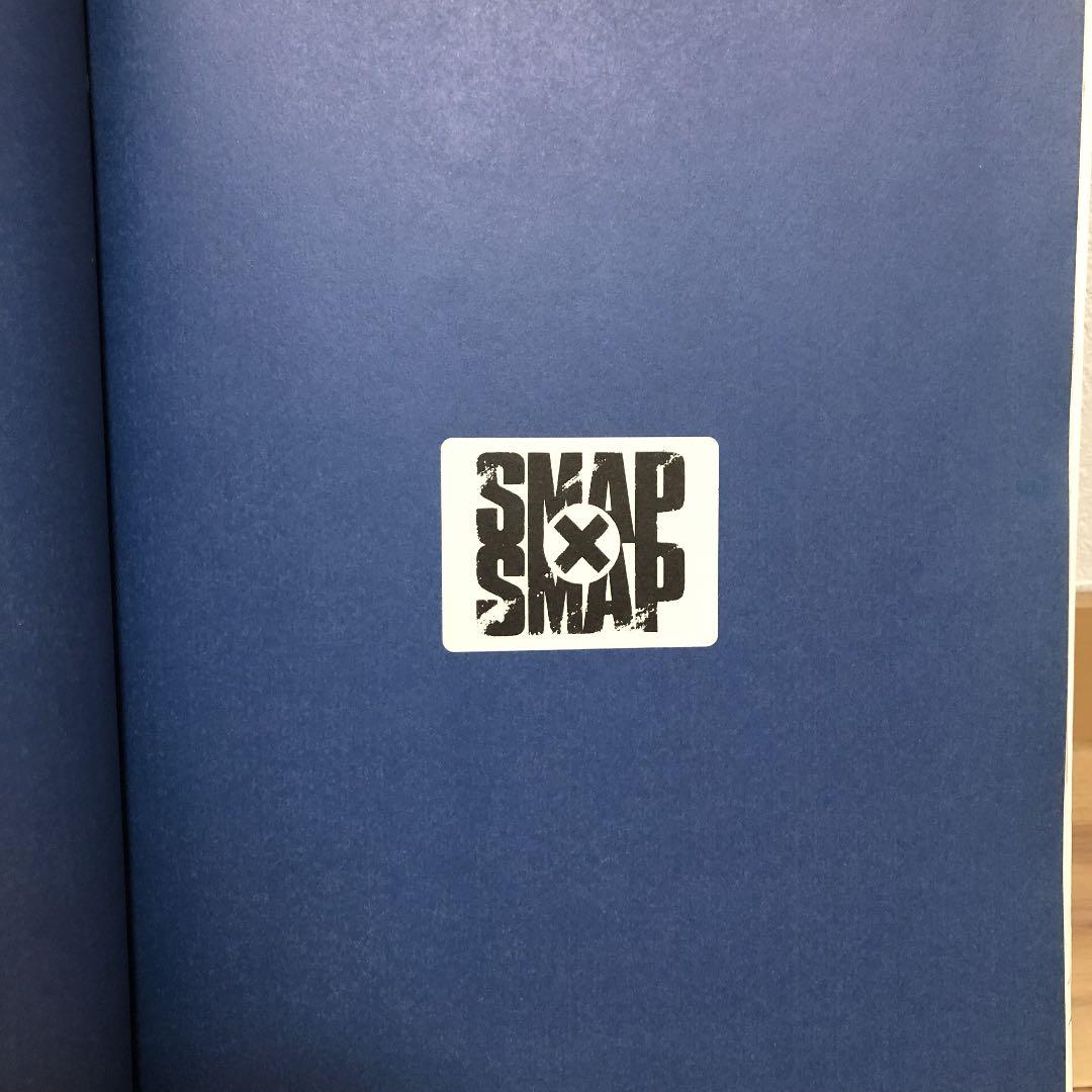 ビストロスマップ美味しいレシピ : SMAP×SMAP