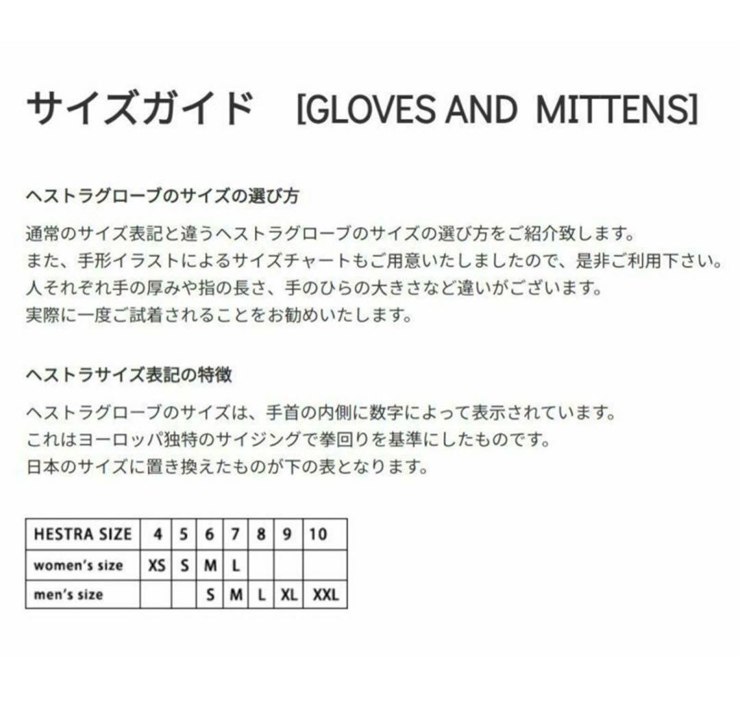 HESTRA GORE-TEX サイズ5 レディース