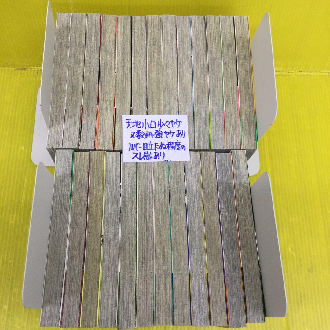 へうげもの 1〜25 全巻セット