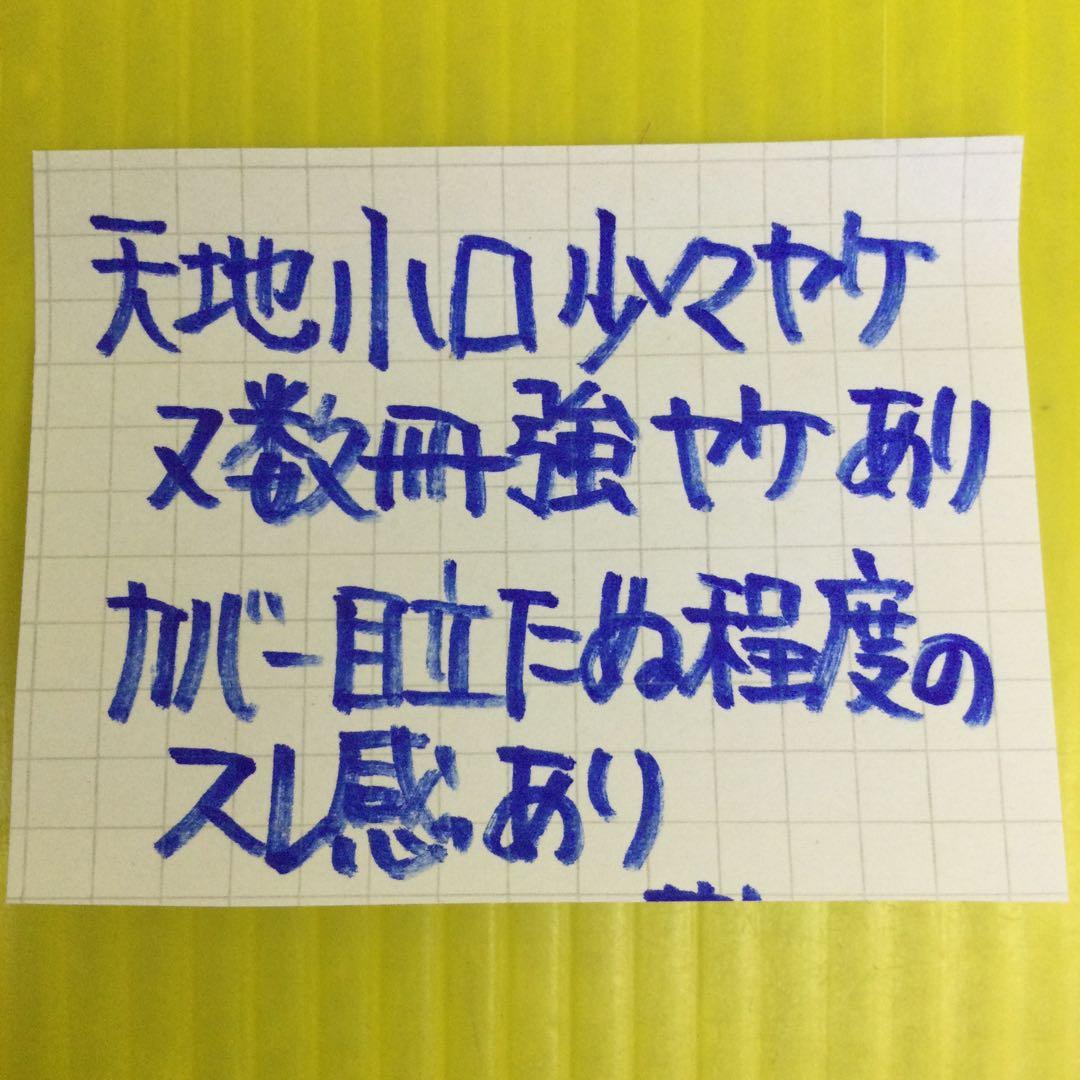 へうげもの 1〜25 全巻セット
