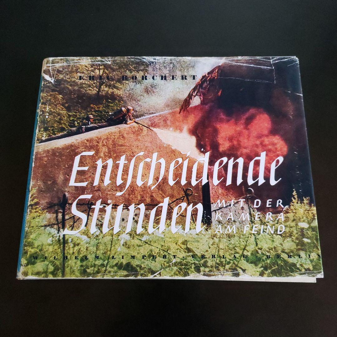 洋書 ERIC BORCHERT Entscheidende Stunden