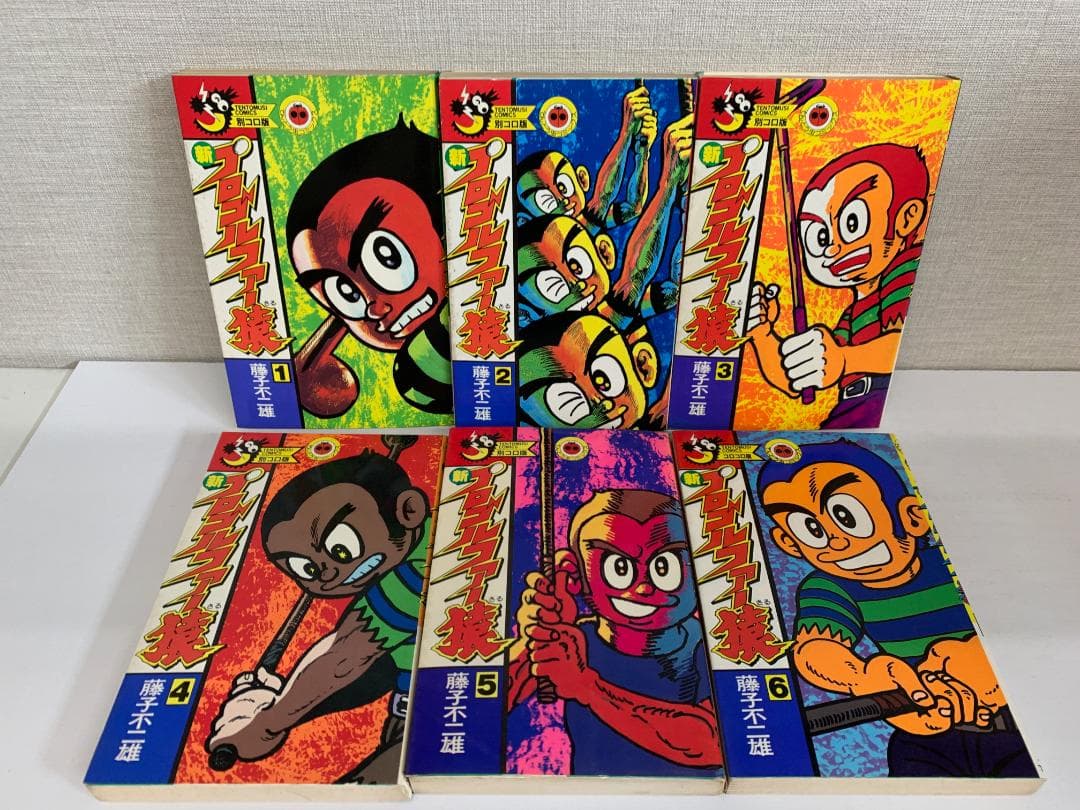 89B 【全初版】 新プロゴルファー猿 全巻セット　全11巻　藤子不二雄