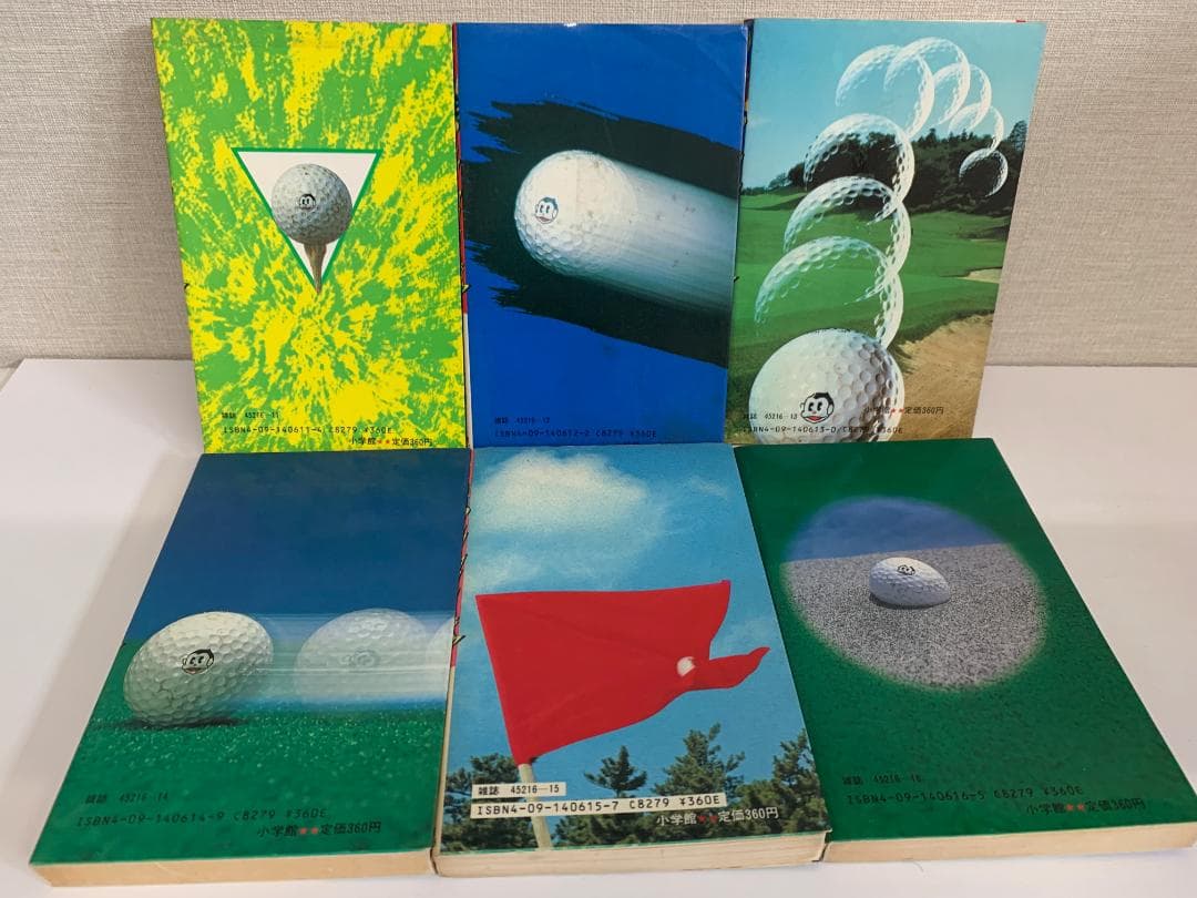 89B 【全初版】 新プロゴルファー猿 全巻セット　全11巻　藤子不二雄